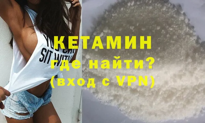 нарко площадка формула  kraken зеркало  Вуктыл  КЕТАМИН ketamine 